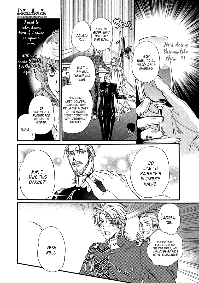 Harukanaru Jikuu No Naka De 6 Chapter 26 #17