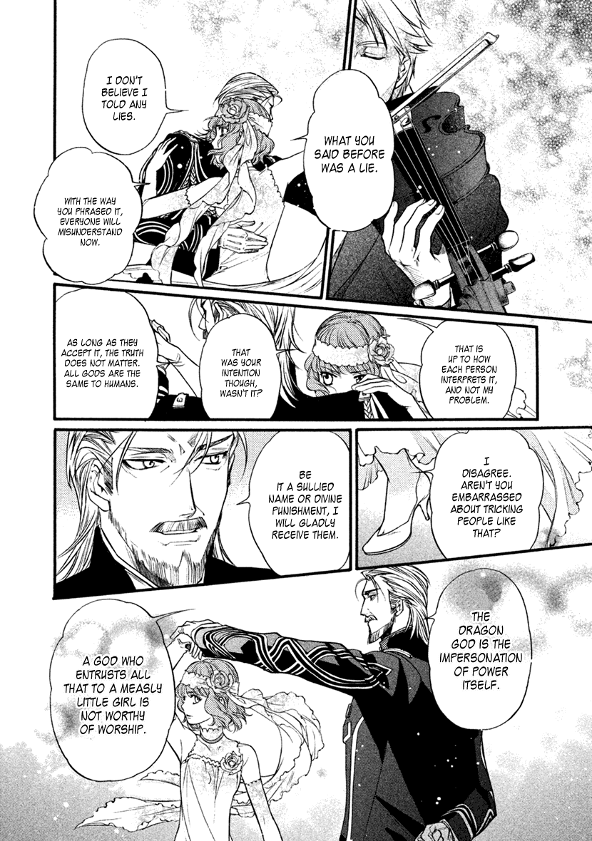 Harukanaru Jikuu No Naka De 6 Chapter 26 #19