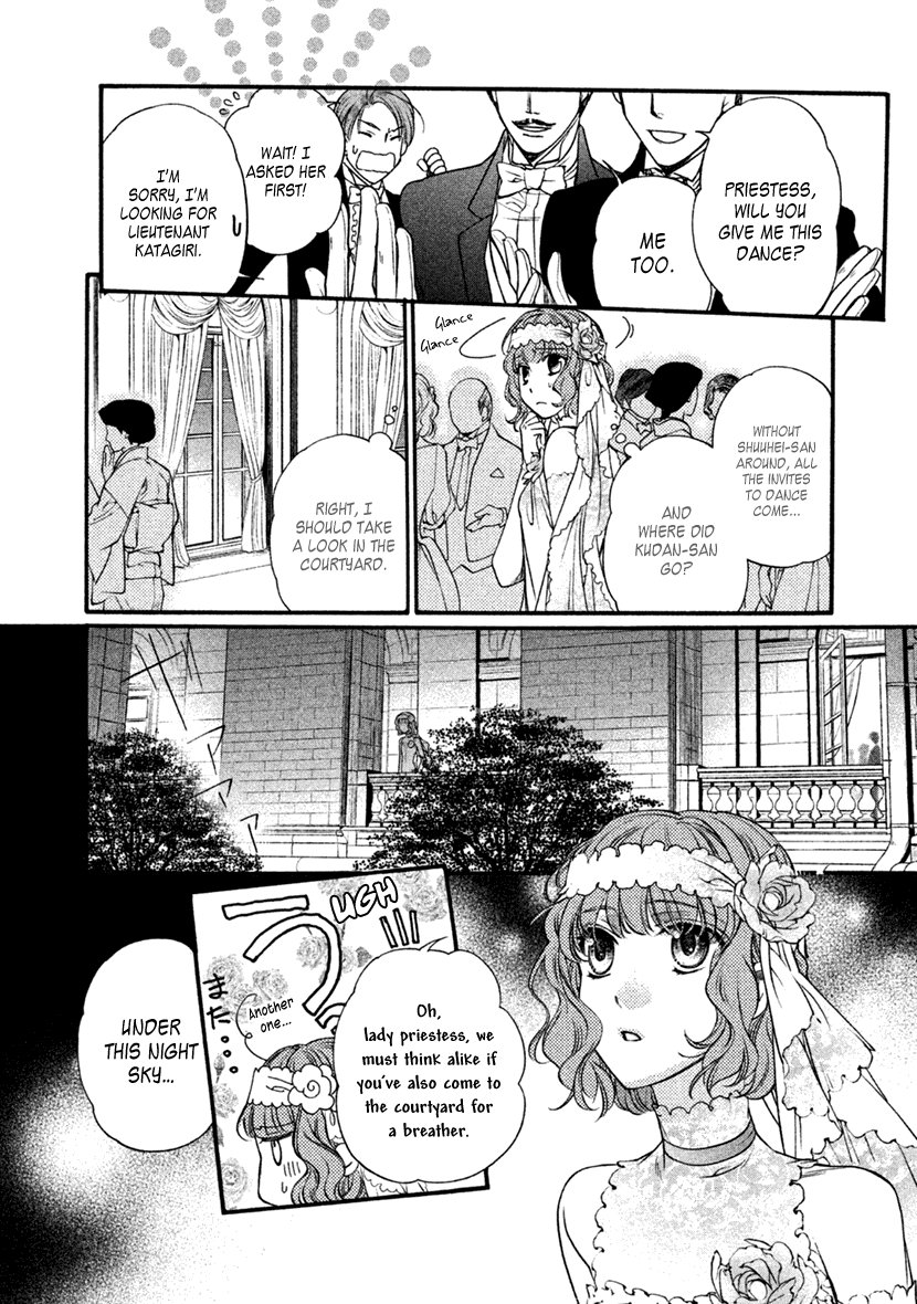 Harukanaru Jikuu No Naka De 6 Chapter 26 #27