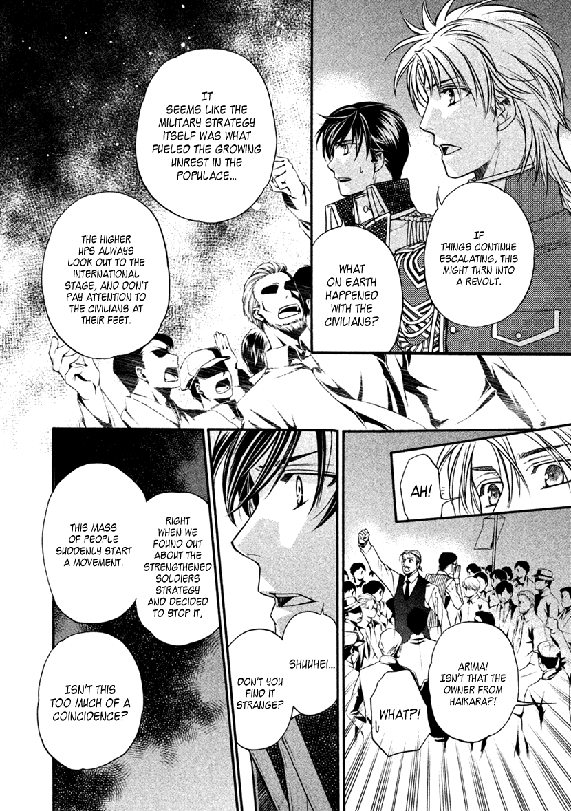 Harukanaru Jikuu No Naka De 6 Chapter 28 #12