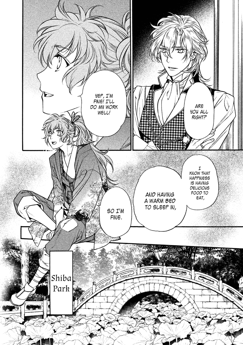 Harukanaru Jikuu No Naka De 6 Chapter 29 #4