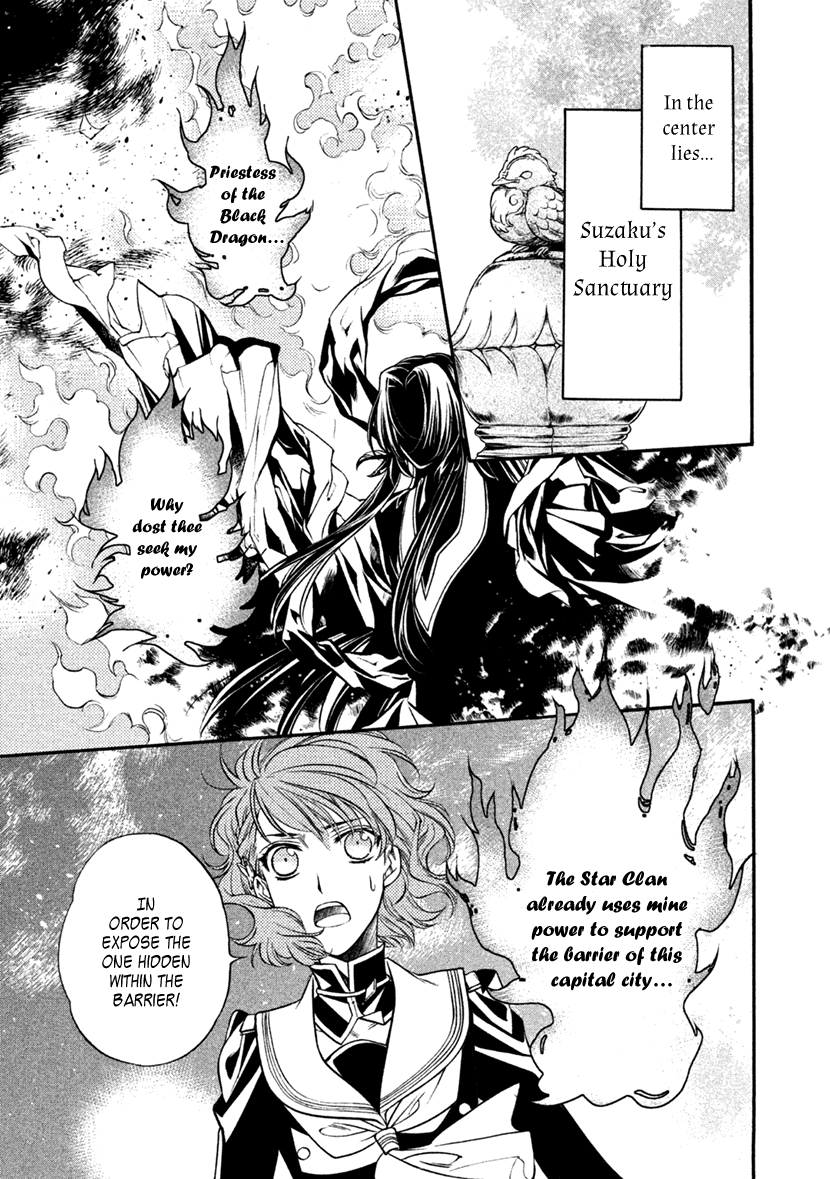 Harukanaru Jikuu No Naka De 6 Chapter 29 #5