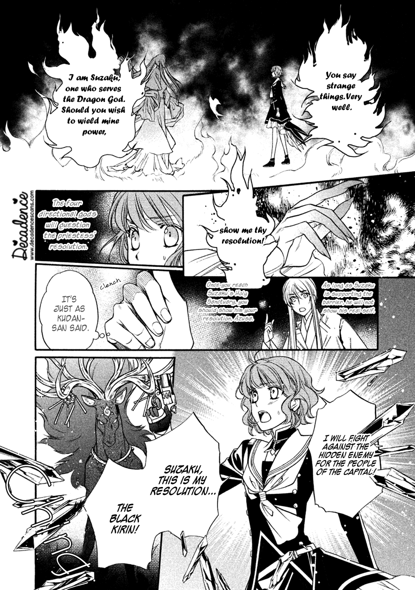 Harukanaru Jikuu No Naka De 6 Chapter 29 #6