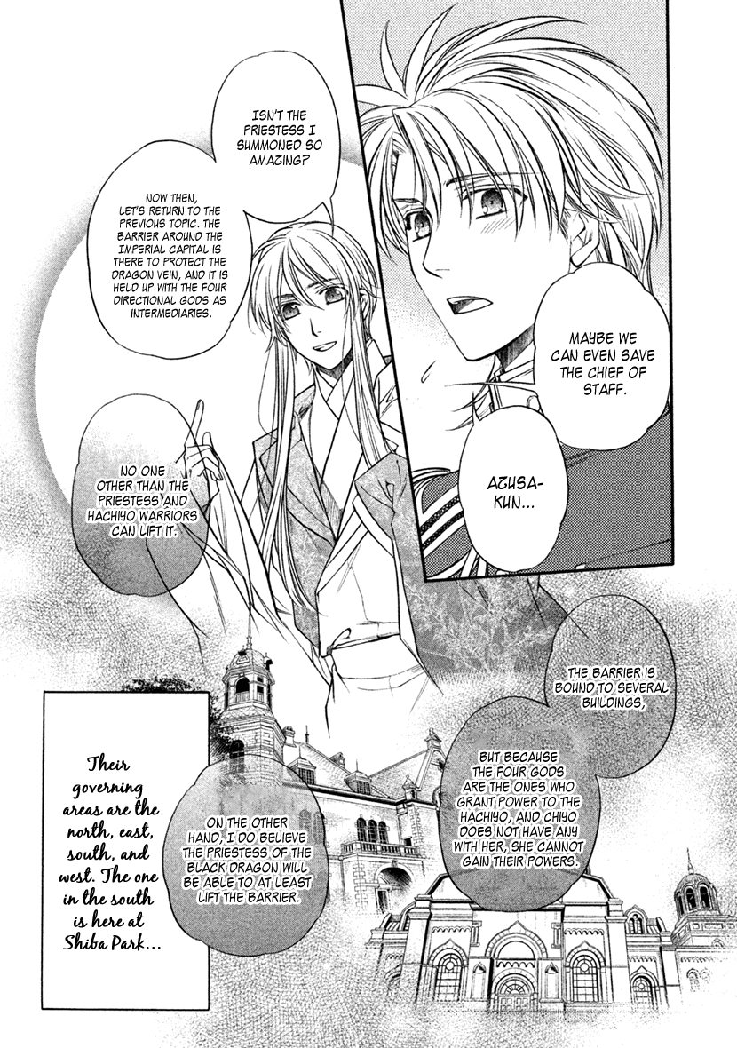 Harukanaru Jikuu No Naka De 6 Chapter 29 #13