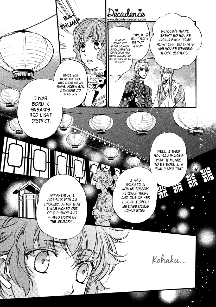 Harukanaru Jikuu No Naka De 6 Chapter 29 #19