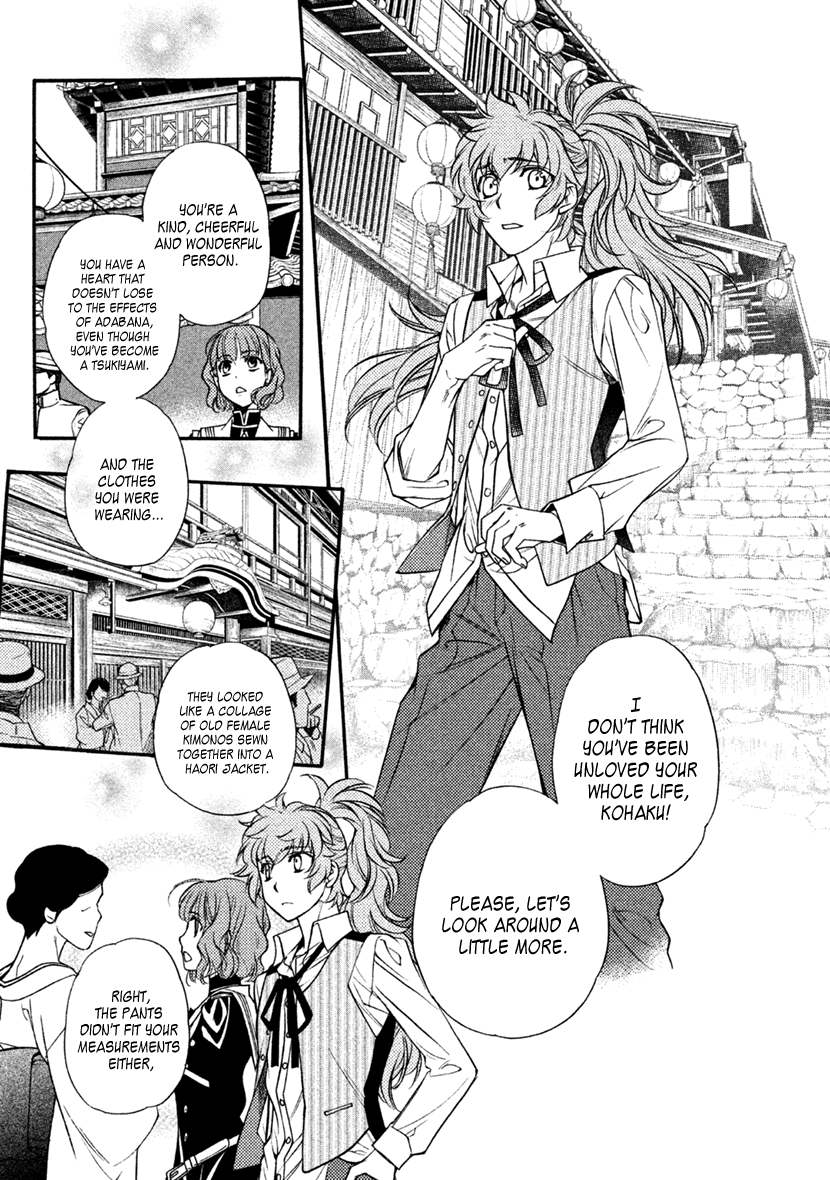 Harukanaru Jikuu No Naka De 6 Chapter 29 #25