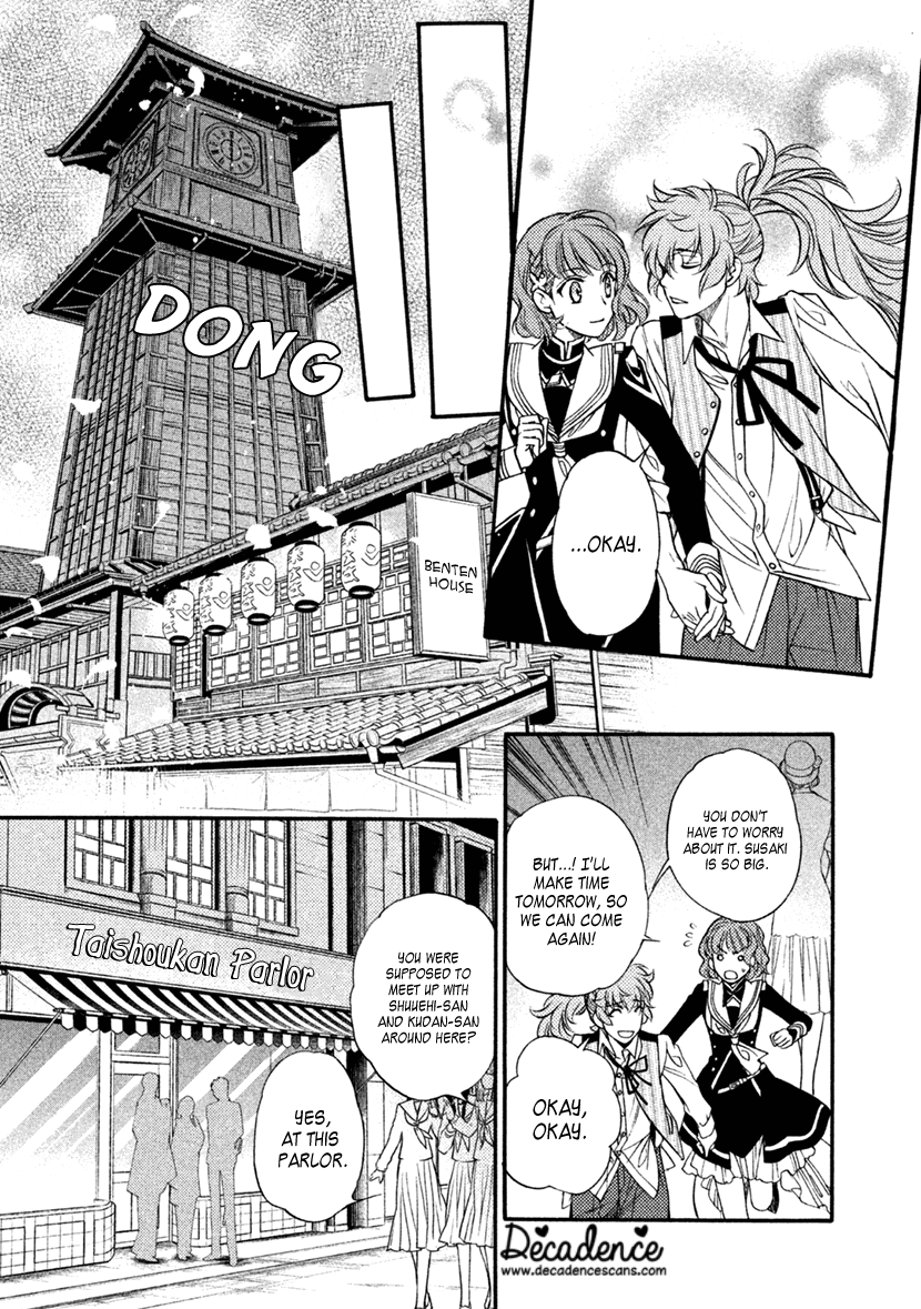 Harukanaru Jikuu No Naka De 6 Chapter 29 #27