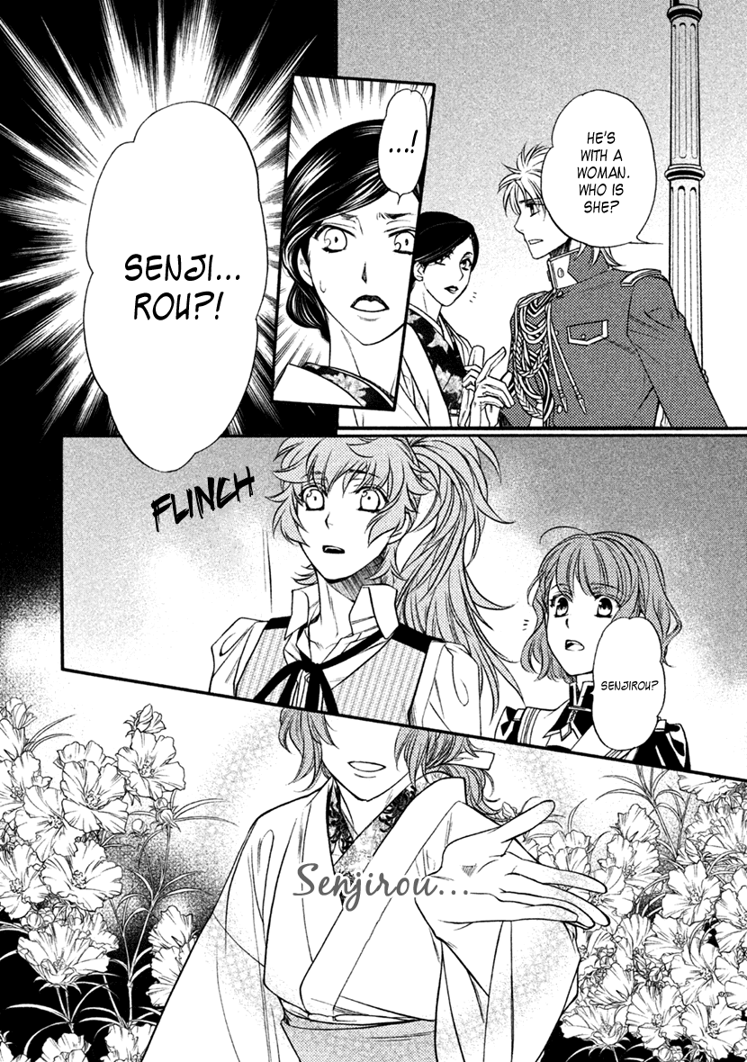 Harukanaru Jikuu No Naka De 6 Chapter 29 #28