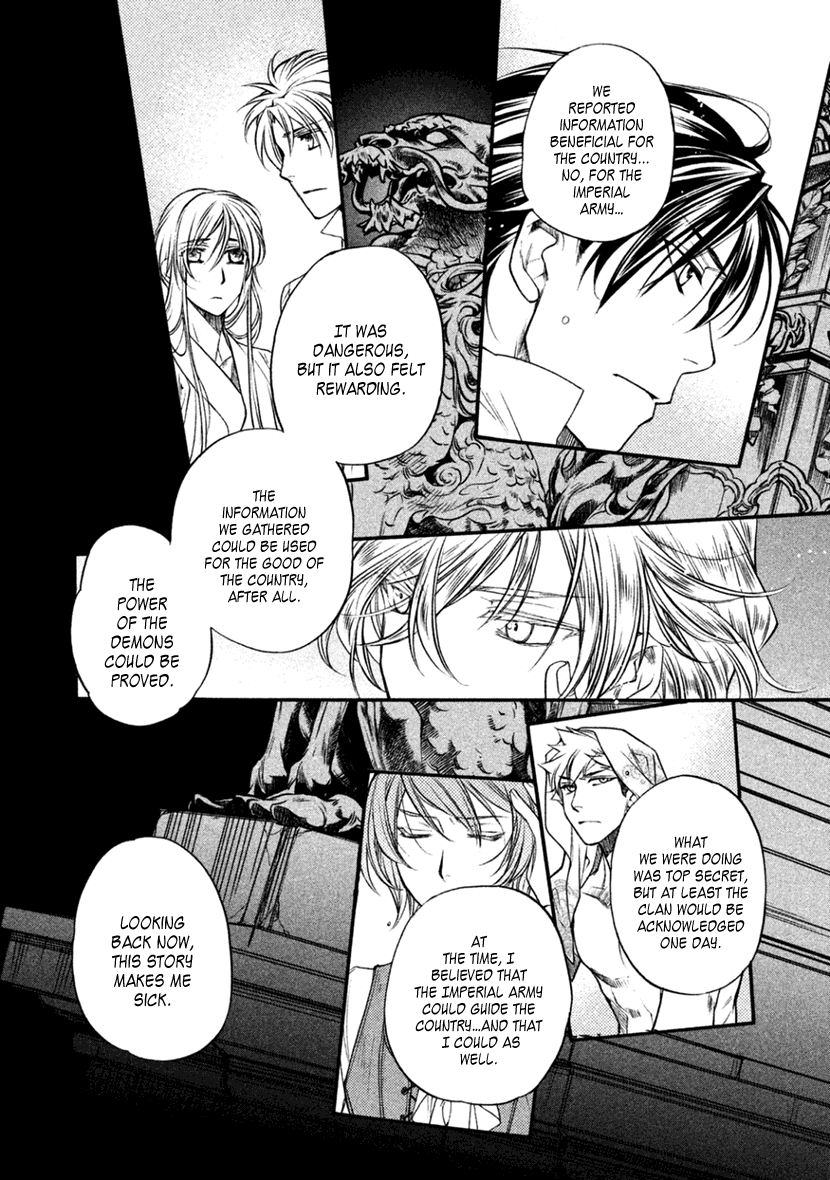 Harukanaru Jikuu No Naka De 6 Chapter 24 #18