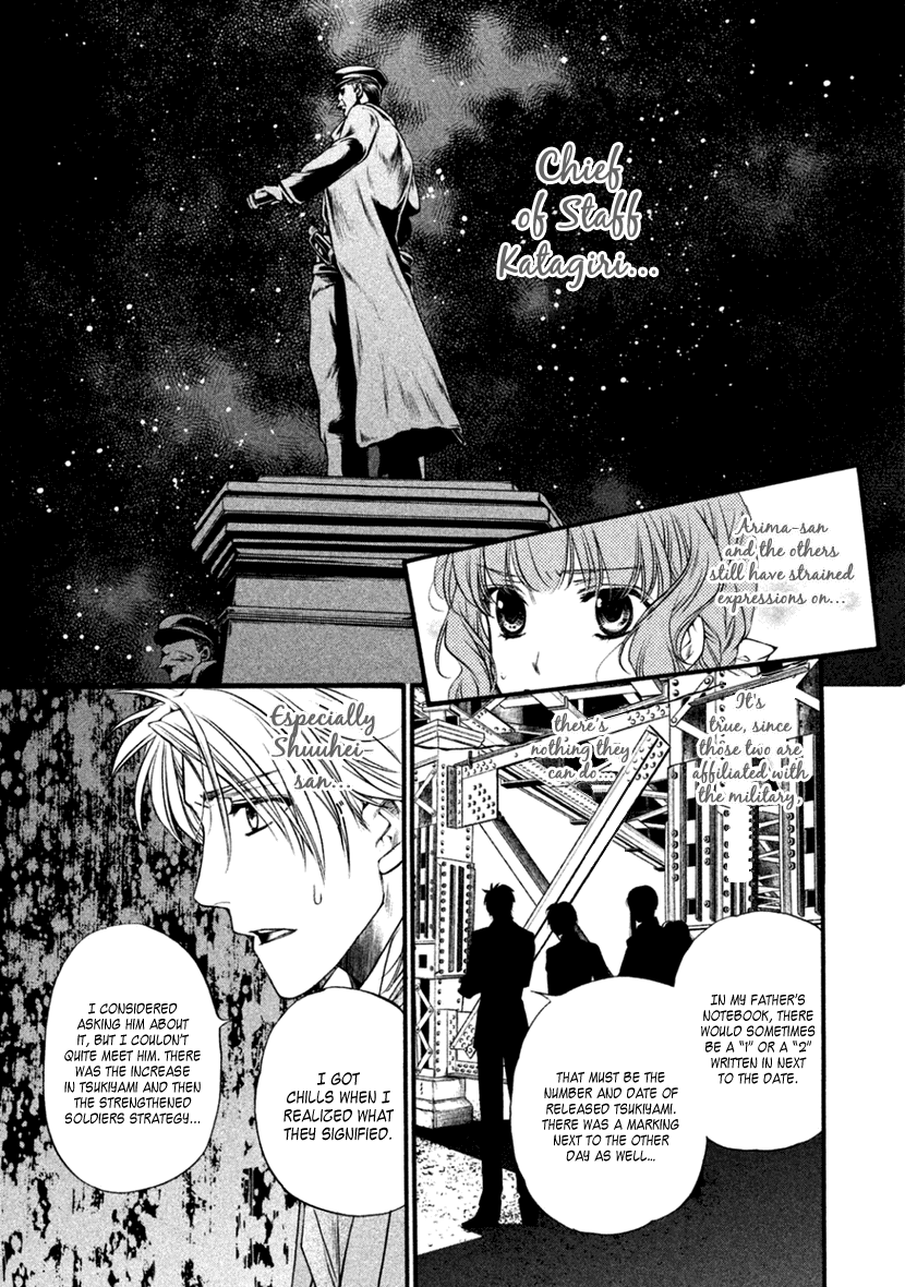 Harukanaru Jikuu No Naka De 6 Chapter 25 #9