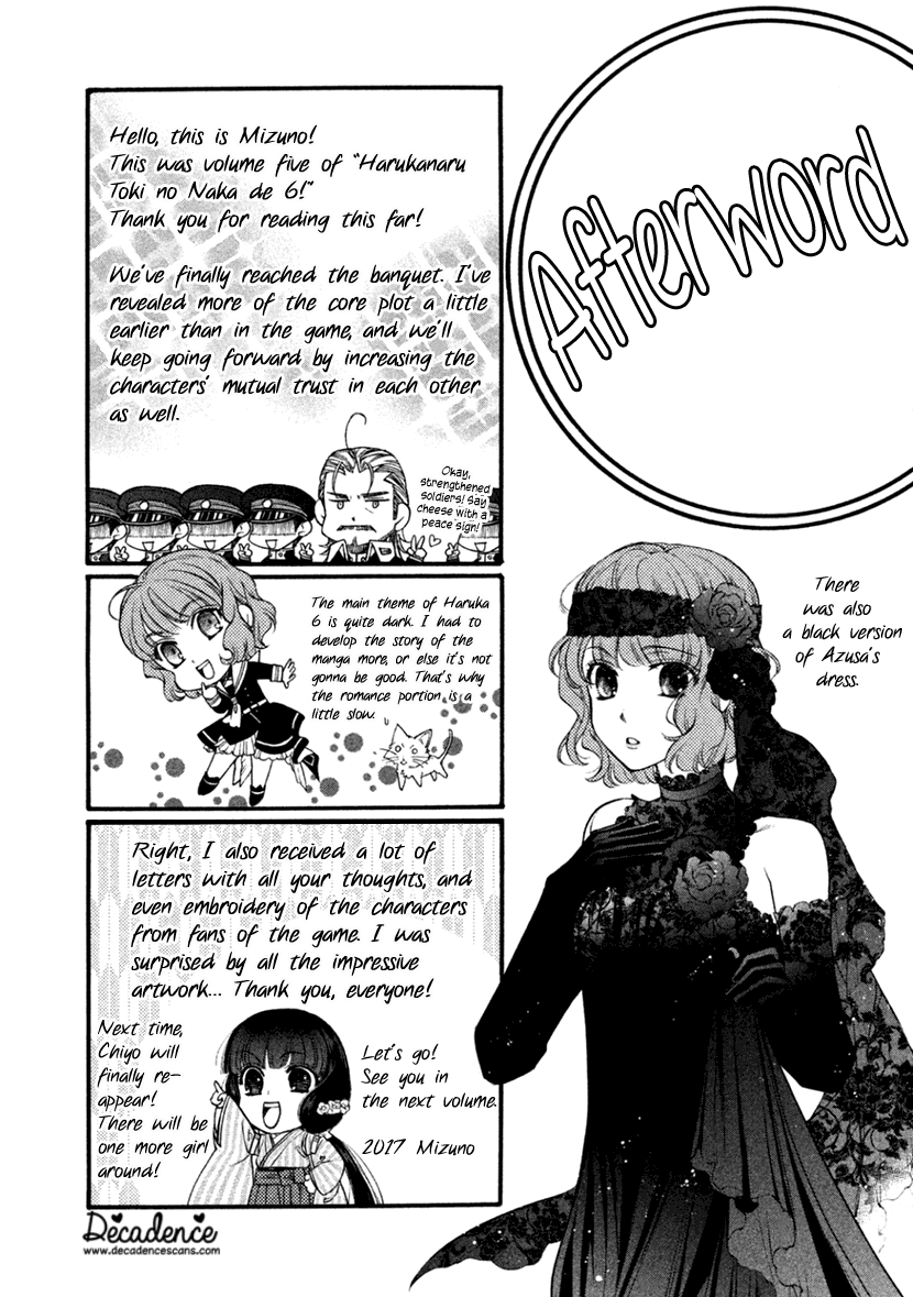 Harukanaru Jikuu No Naka De 6 Chapter 25 #31