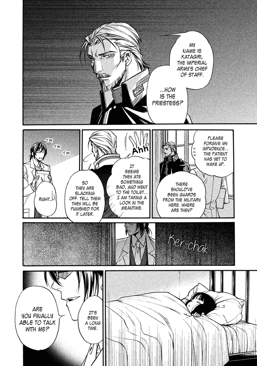 Harukanaru Jikuu No Naka De 6 Chapter 19 #11