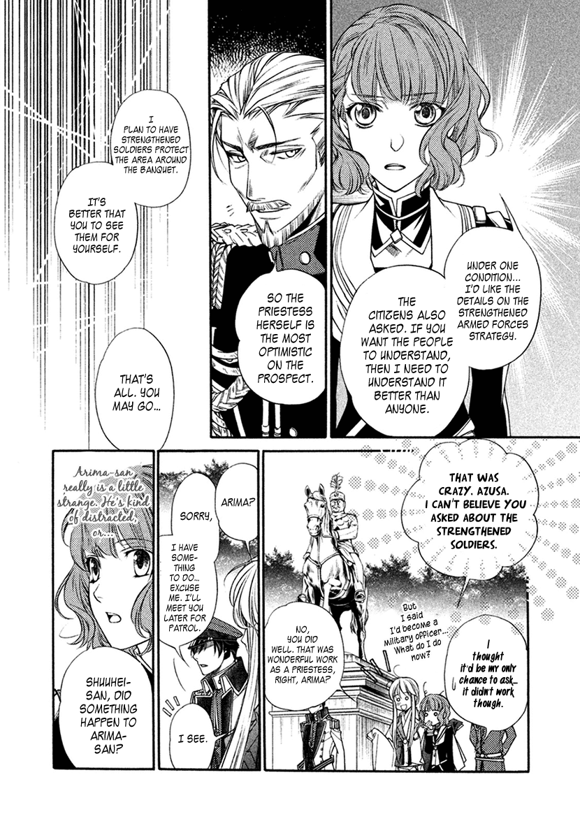 Harukanaru Jikuu No Naka De 6 Chapter 19 #19