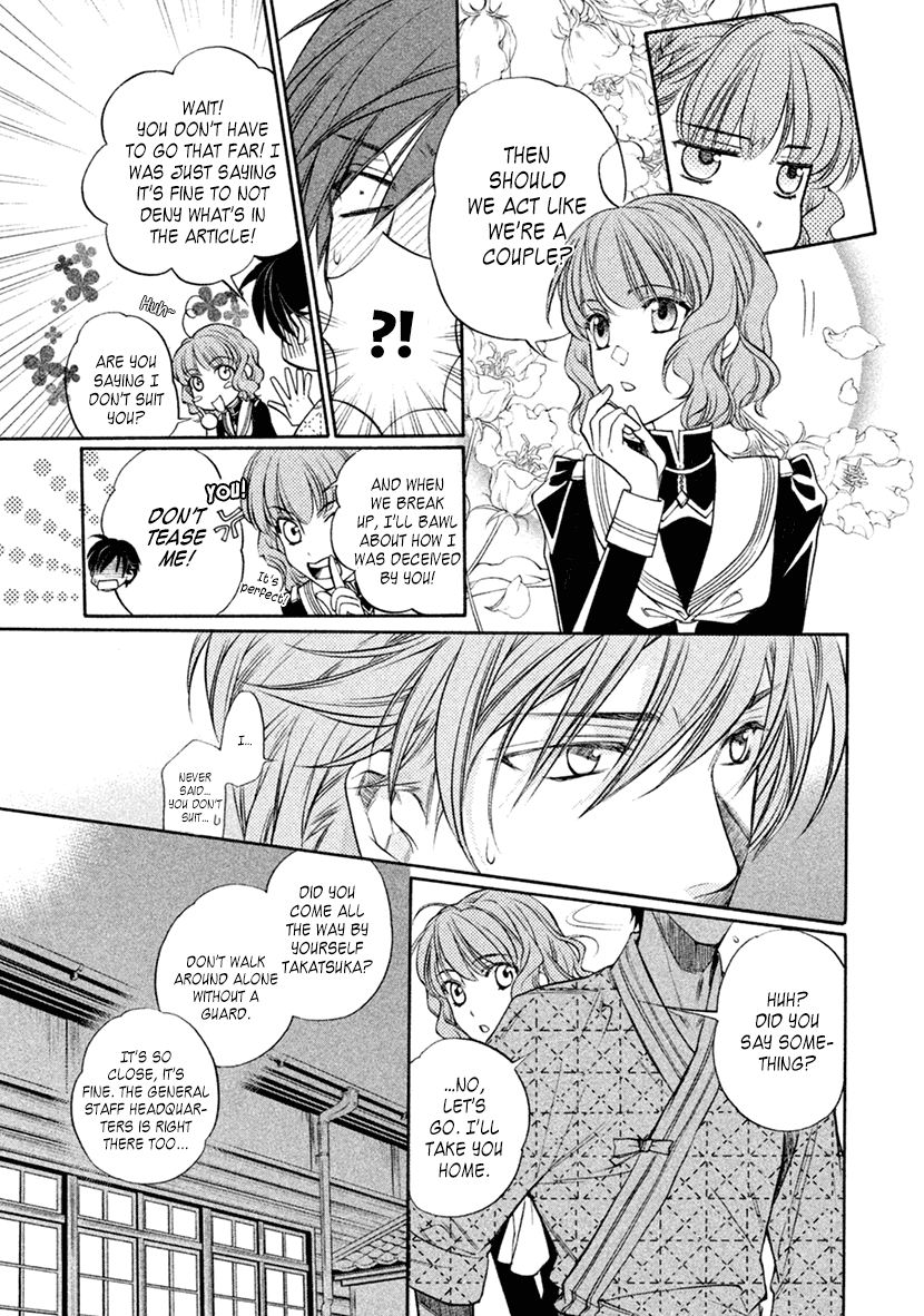 Harukanaru Jikuu No Naka De 6 Chapter 16 #12