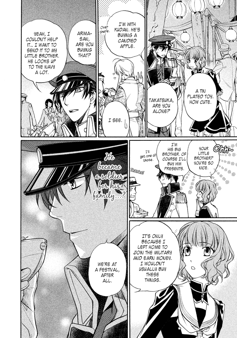 Harukanaru Jikuu No Naka De 6 Chapter 16 #35