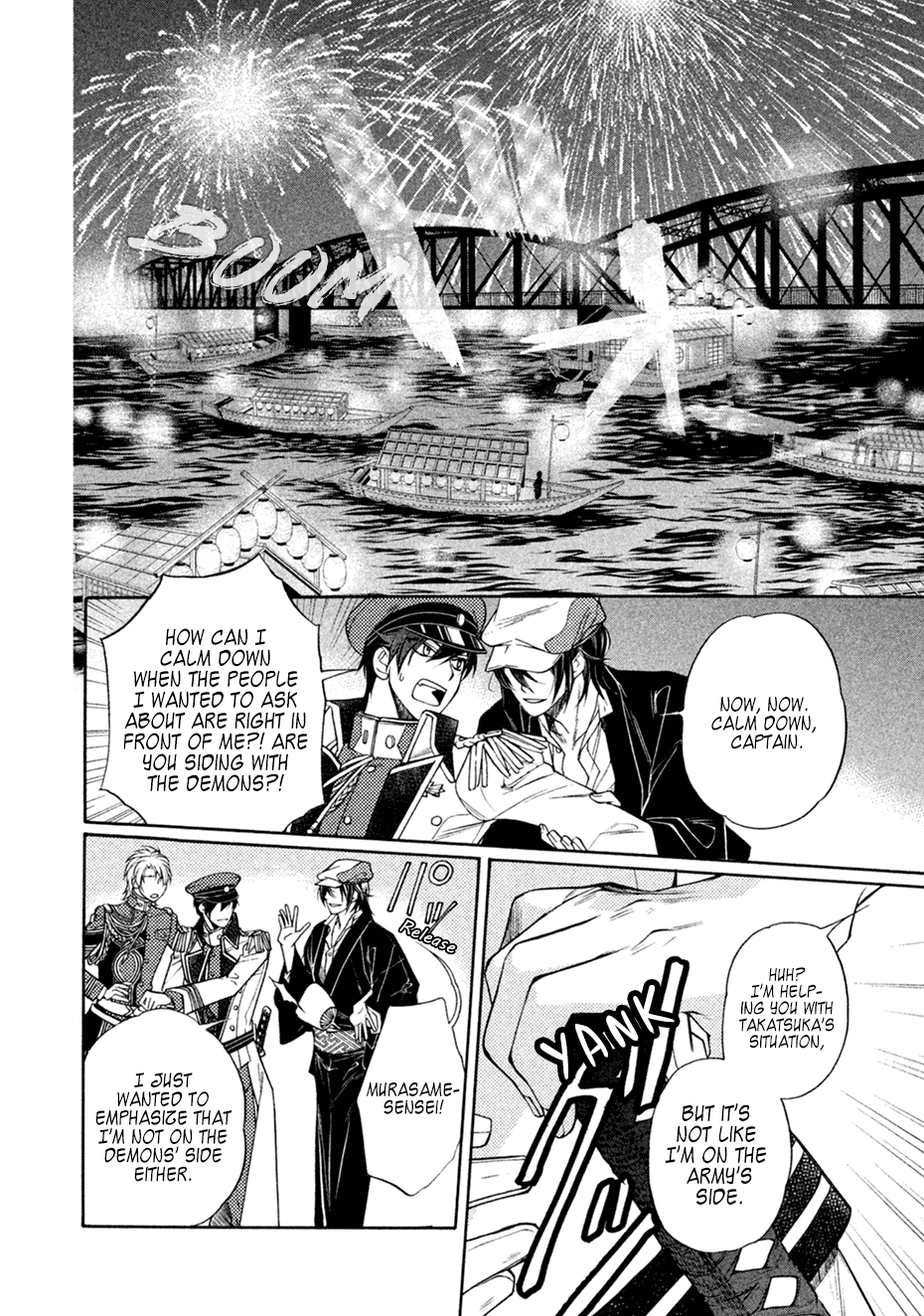 Harukanaru Jikuu No Naka De 6 Chapter 17 #6