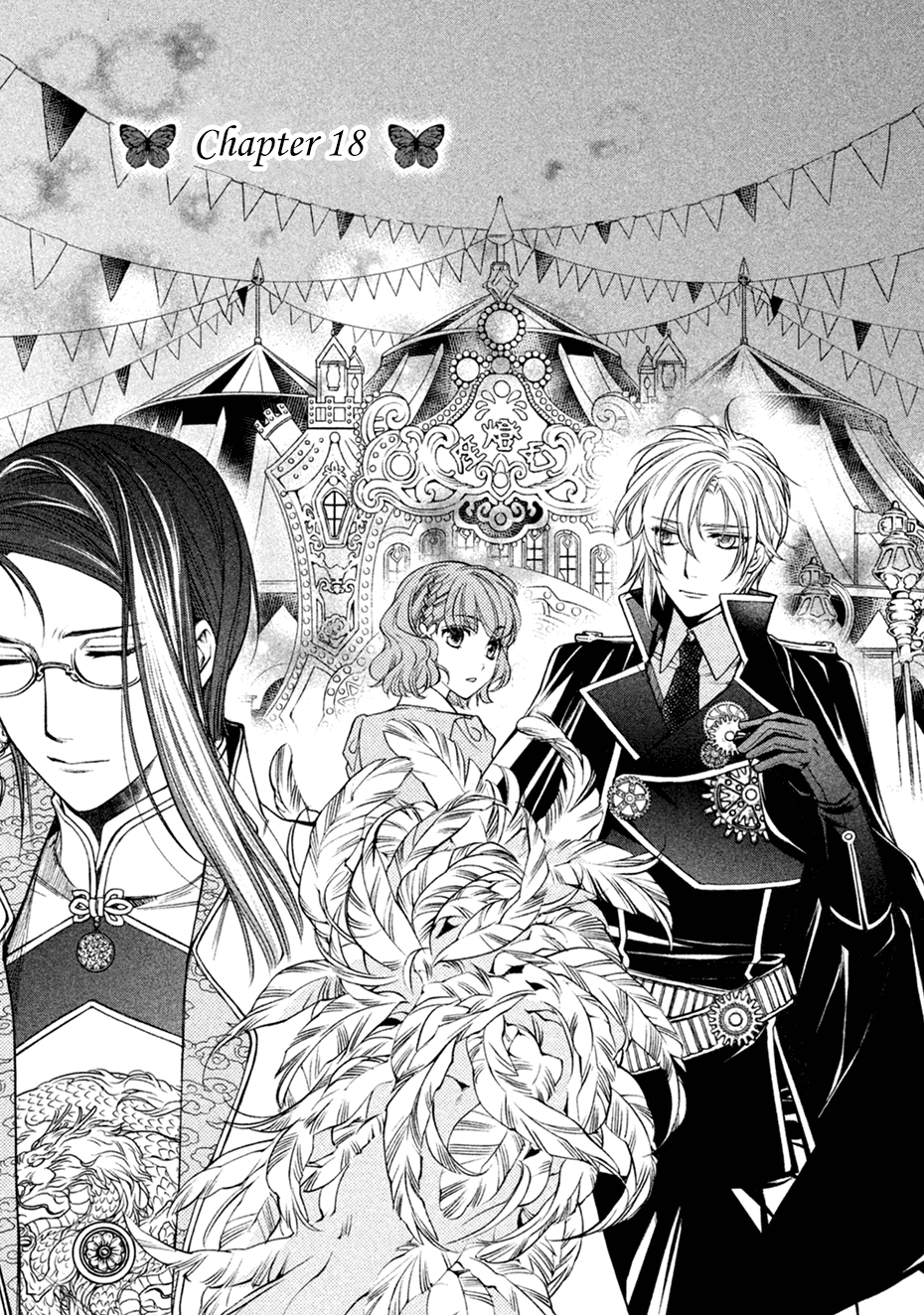 Harukanaru Jikuu No Naka De 6 Chapter 18 #1