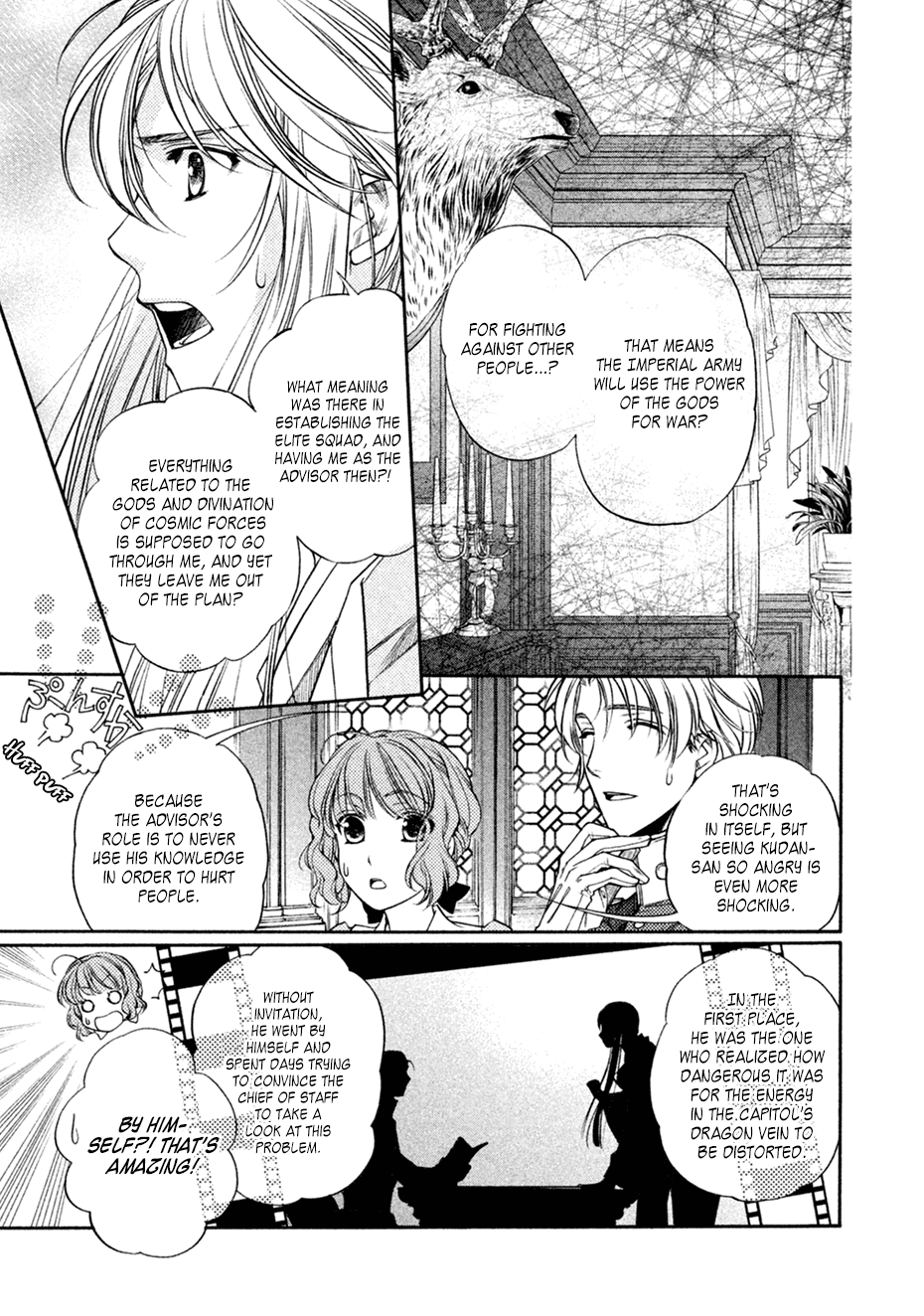 Harukanaru Jikuu No Naka De 6 Chapter 18 #13