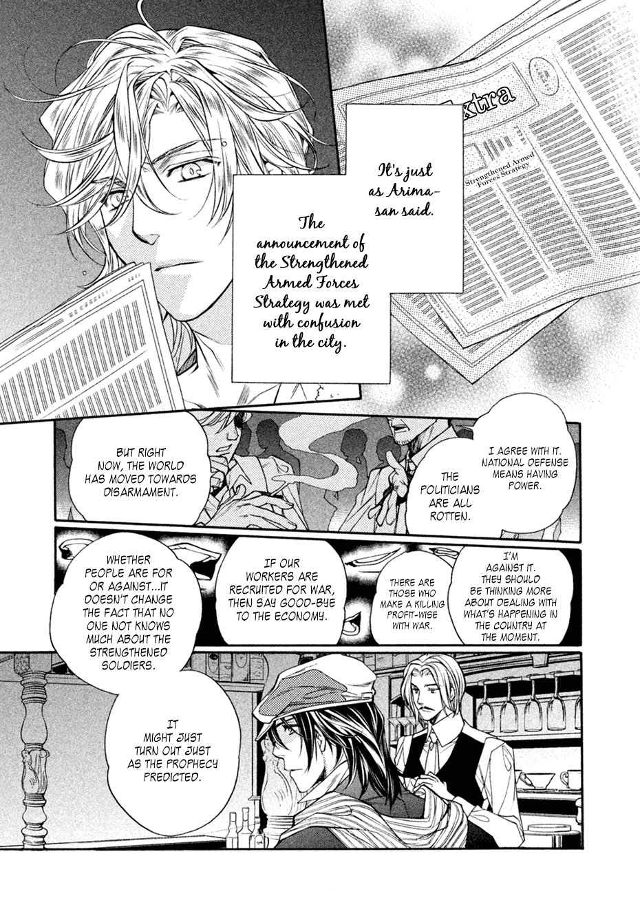 Harukanaru Jikuu No Naka De 6 Chapter 18 #17