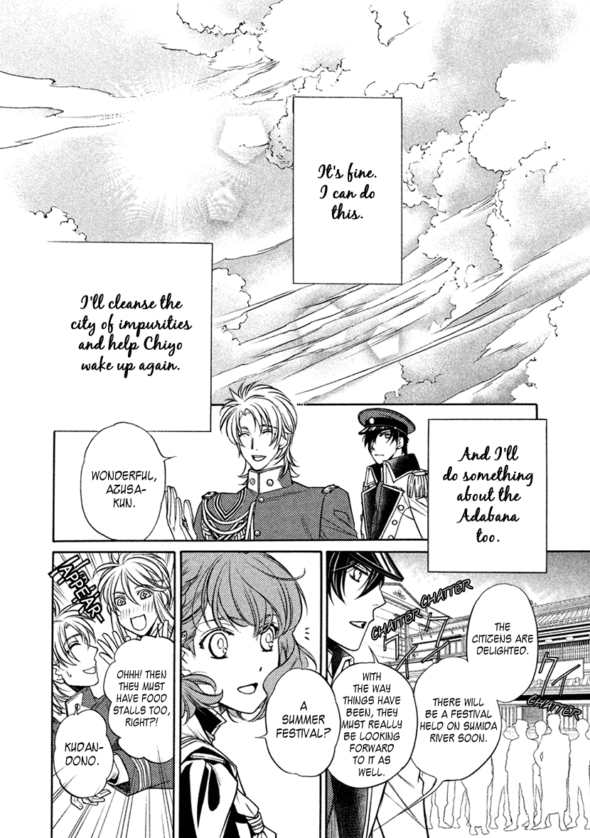 Harukanaru Jikuu No Naka De 6 Chapter 14 #6