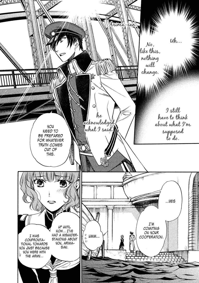 Harukanaru Jikuu No Naka De 6 Chapter 14 #12