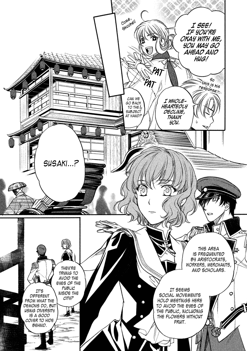 Harukanaru Jikuu No Naka De 6 Chapter 14 #23