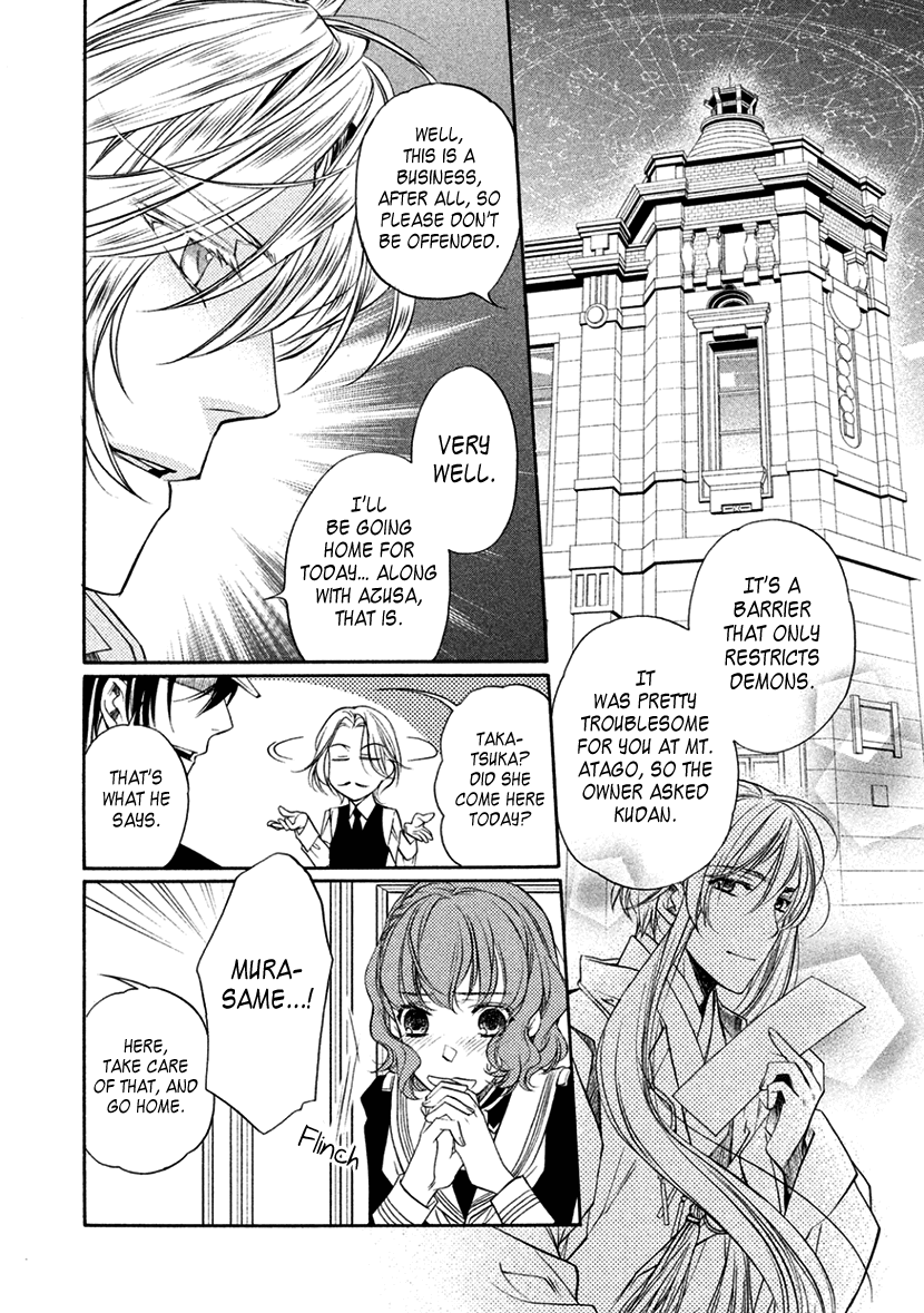 Harukanaru Jikuu No Naka De 6 Chapter 12 #18