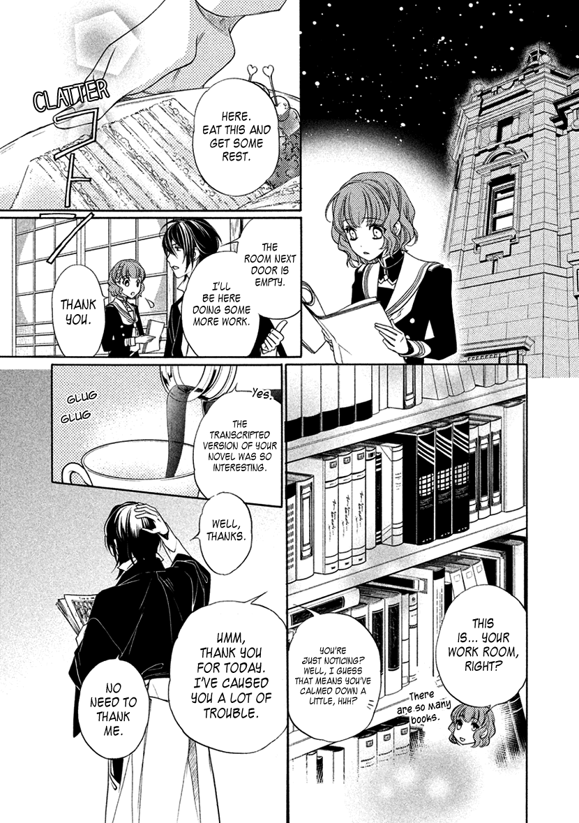 Harukanaru Jikuu No Naka De 6 Chapter 12 #21