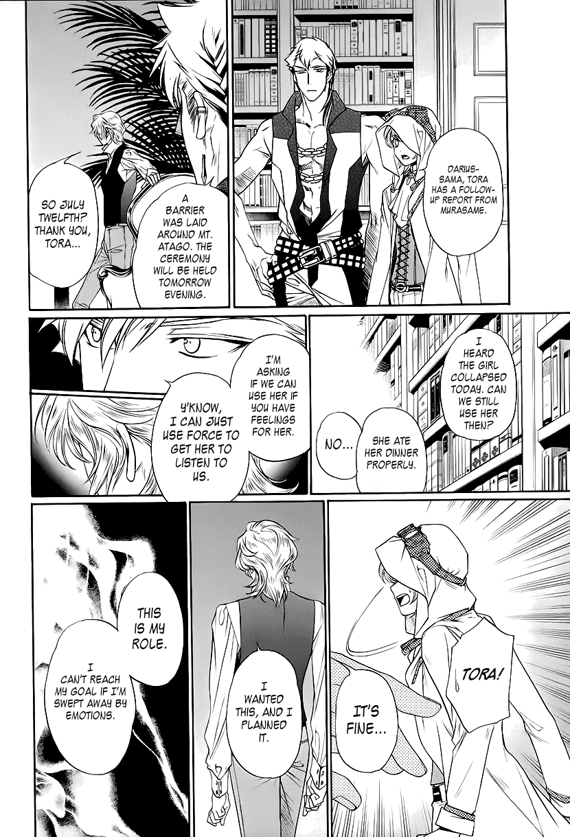 Harukanaru Jikuu No Naka De 6 Chapter 9 #14