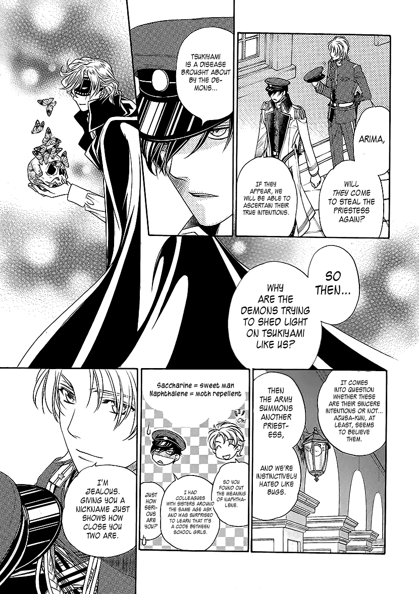 Harukanaru Jikuu No Naka De 6 Chapter 9 #17