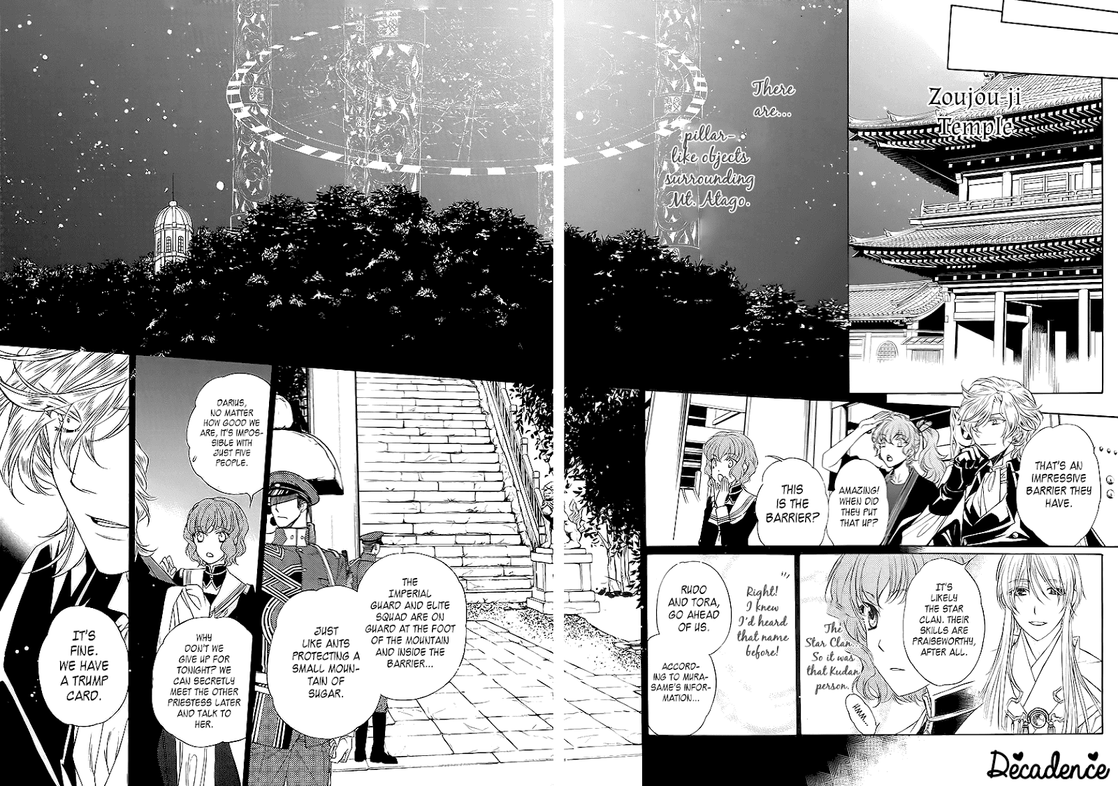 Harukanaru Jikuu No Naka De 6 Chapter 9 #22