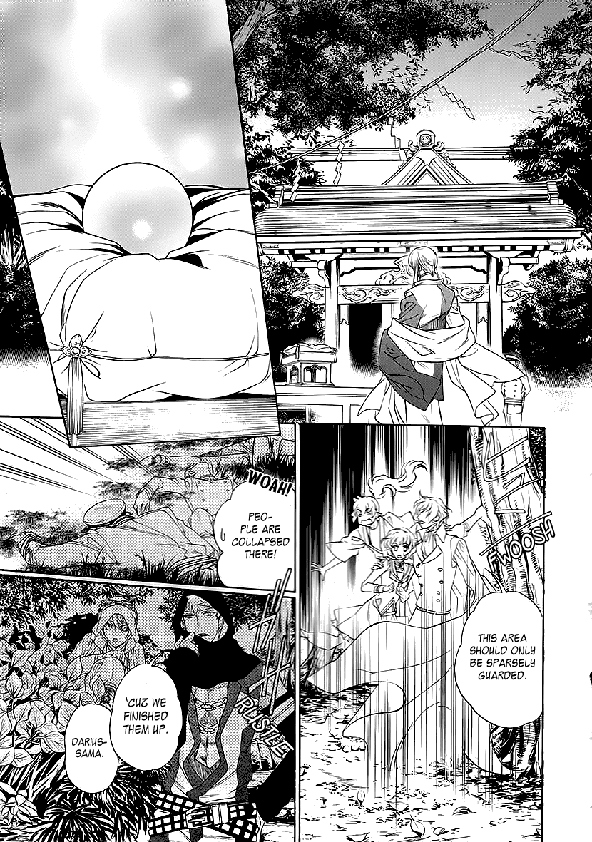 Harukanaru Jikuu No Naka De 6 Chapter 9 #24