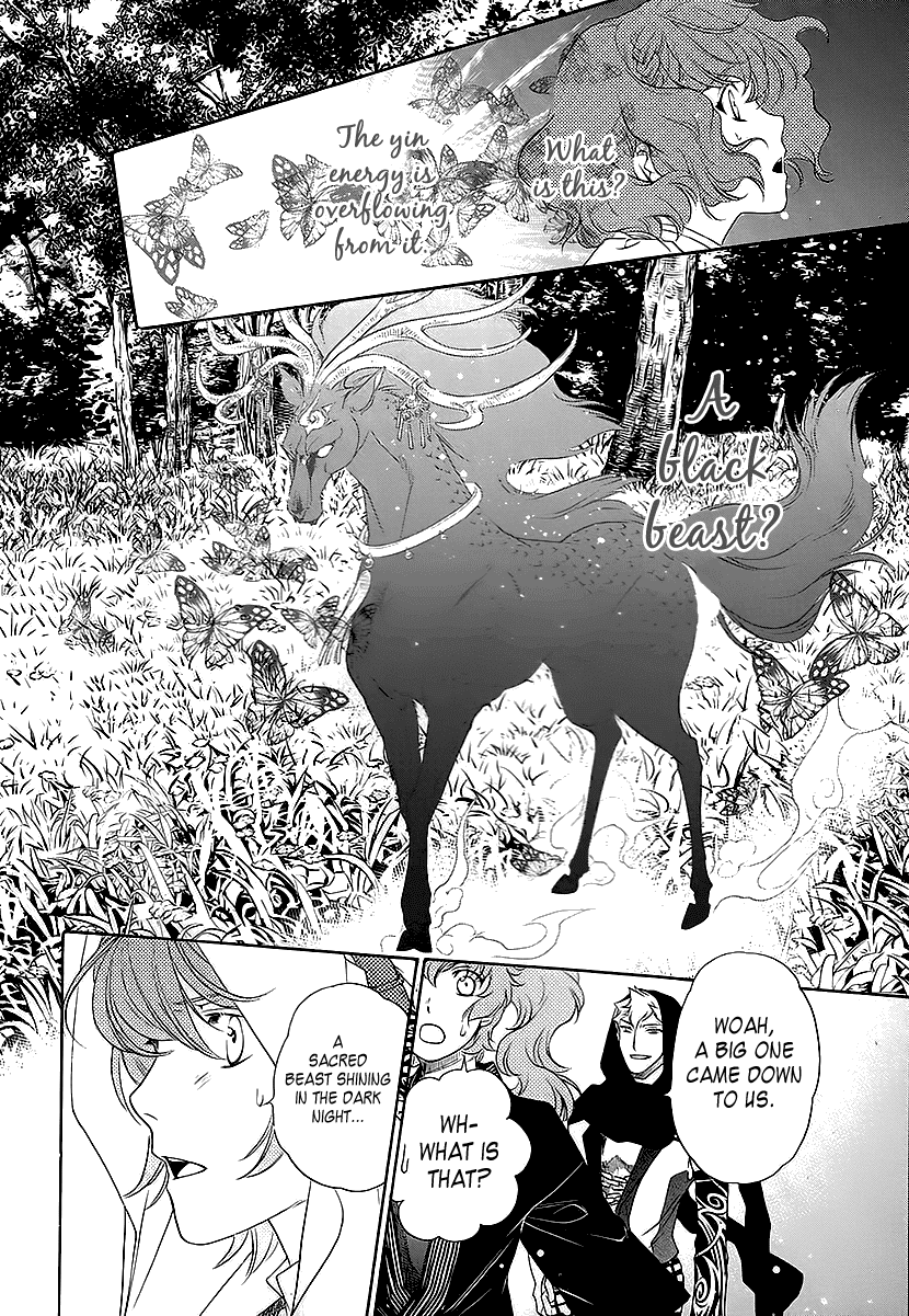 Harukanaru Jikuu No Naka De 6 Chapter 9 #32