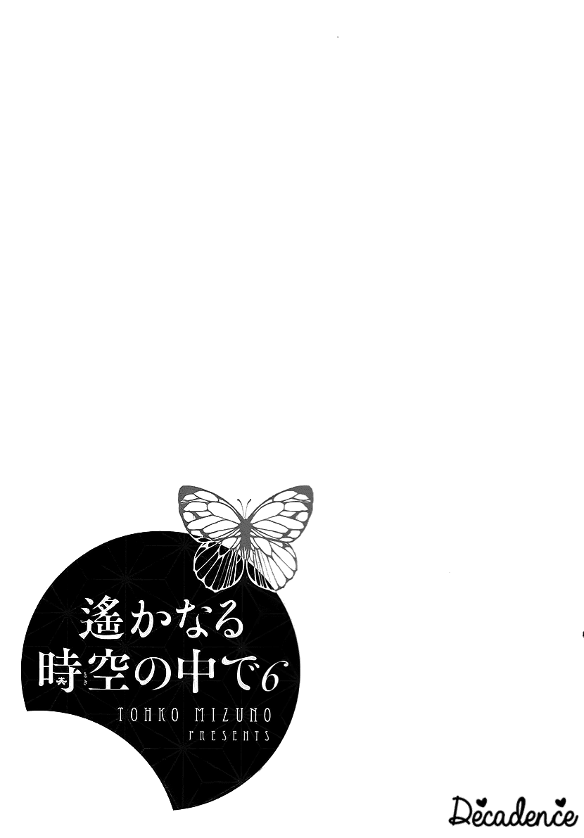 Harukanaru Jikuu No Naka De 6 Chapter 9 #41