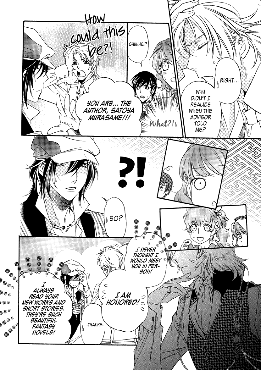 Harukanaru Jikuu No Naka De 6 Chapter 7 #16