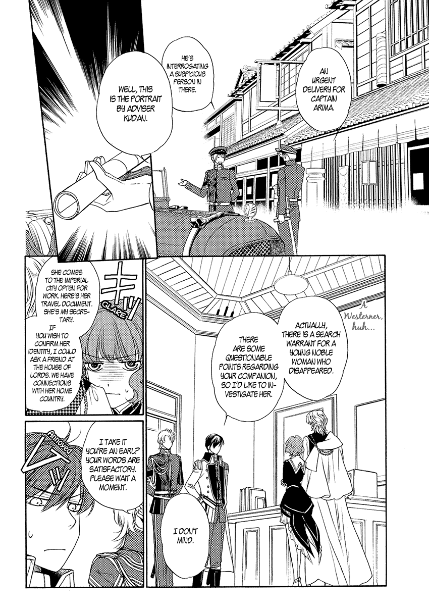 Harukanaru Jikuu No Naka De 6 Chapter 3 #20