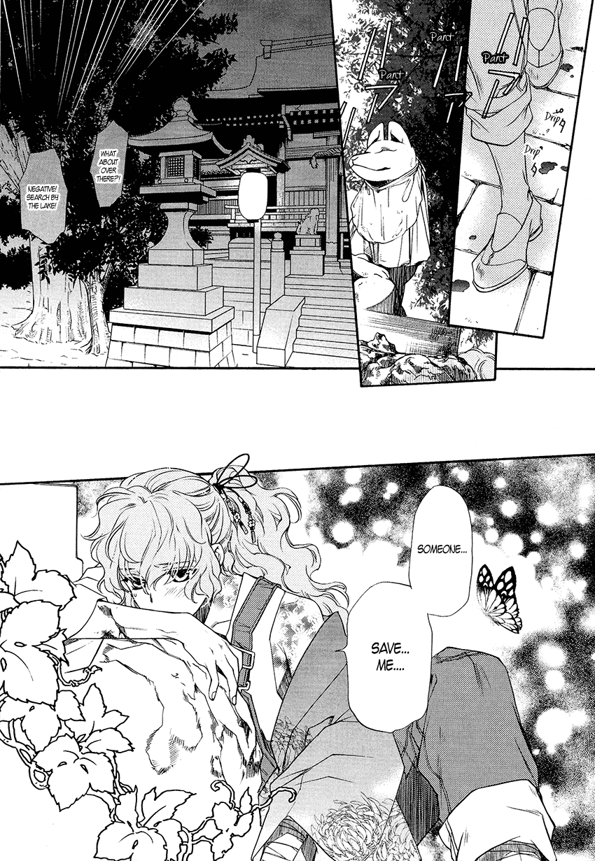 Harukanaru Jikuu No Naka De 6 Chapter 3 #40