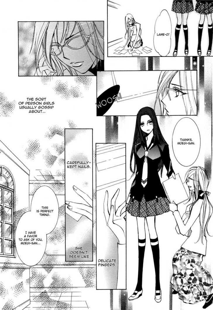 Witch (Chi-Ran) Chapter 1 #3