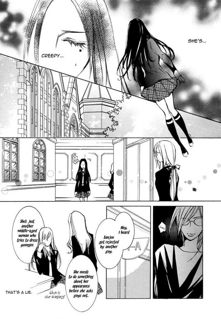 Witch (Chi-Ran) Chapter 1 #14
