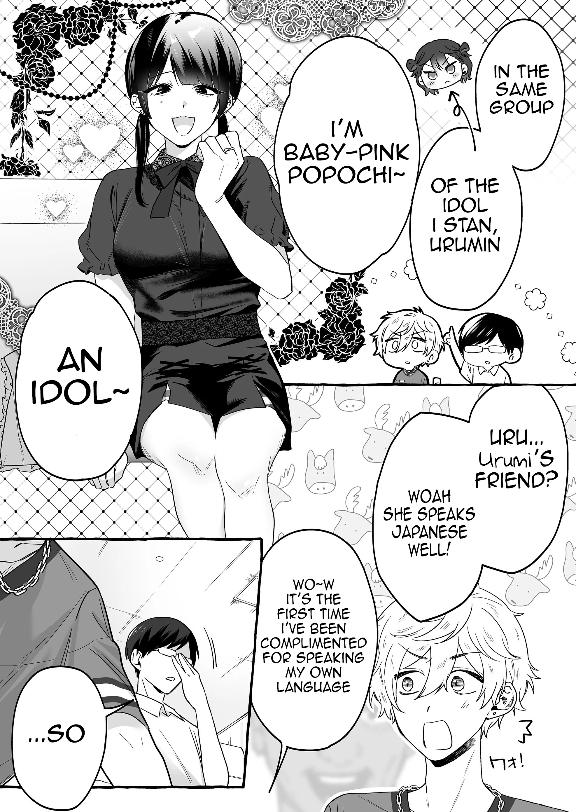 The Useless Idol And Her Only Fan In The World Chapter 16 #5