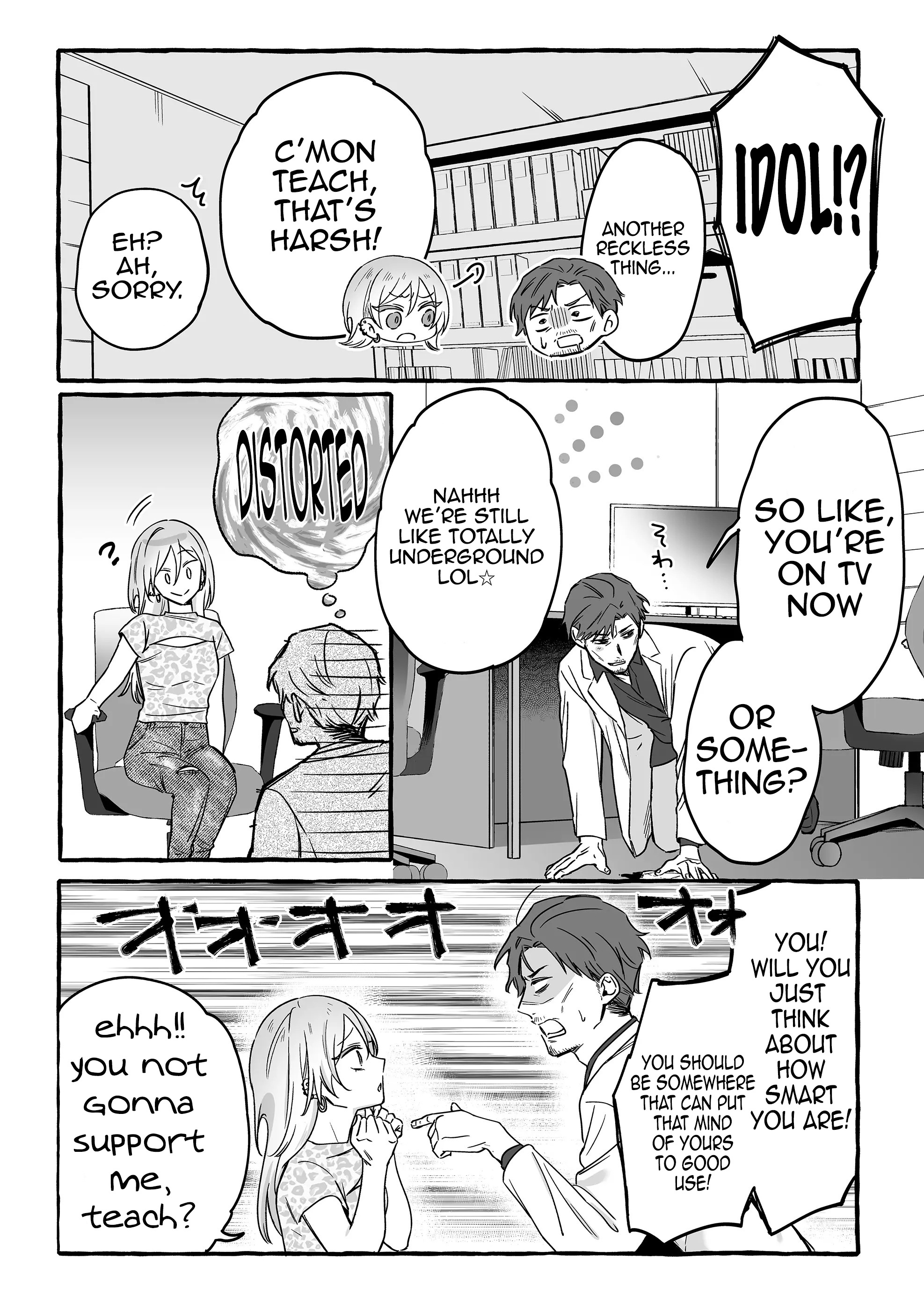 The Useless Idol And Her Only Fan In The World Chapter 14 #11