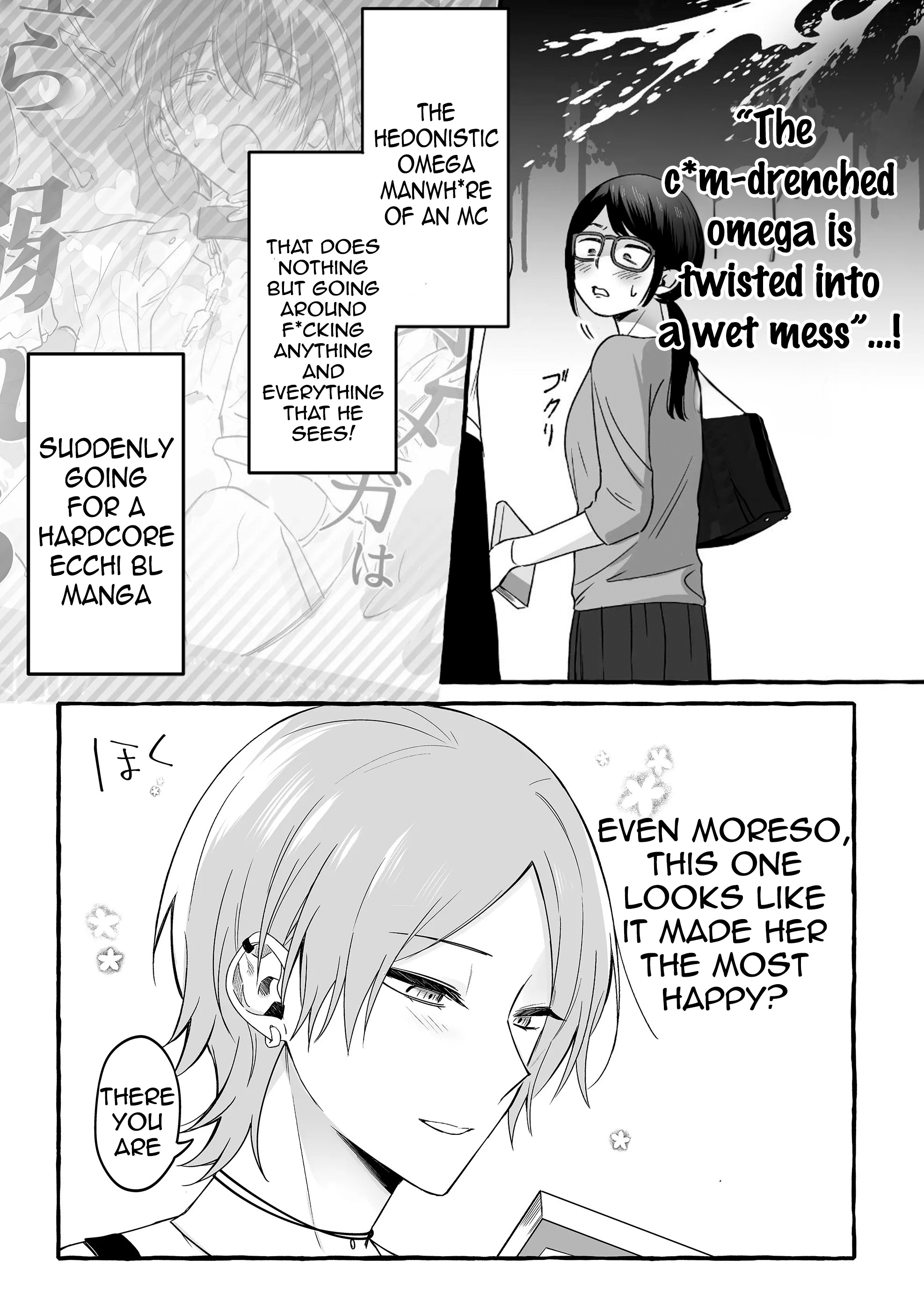 The Useless Idol And Her Only Fan In The World Chapter 13 #11