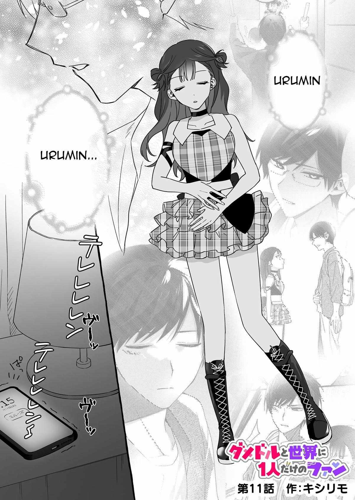 The Useless Idol And Her Only Fan In The World Chapter 11 #2