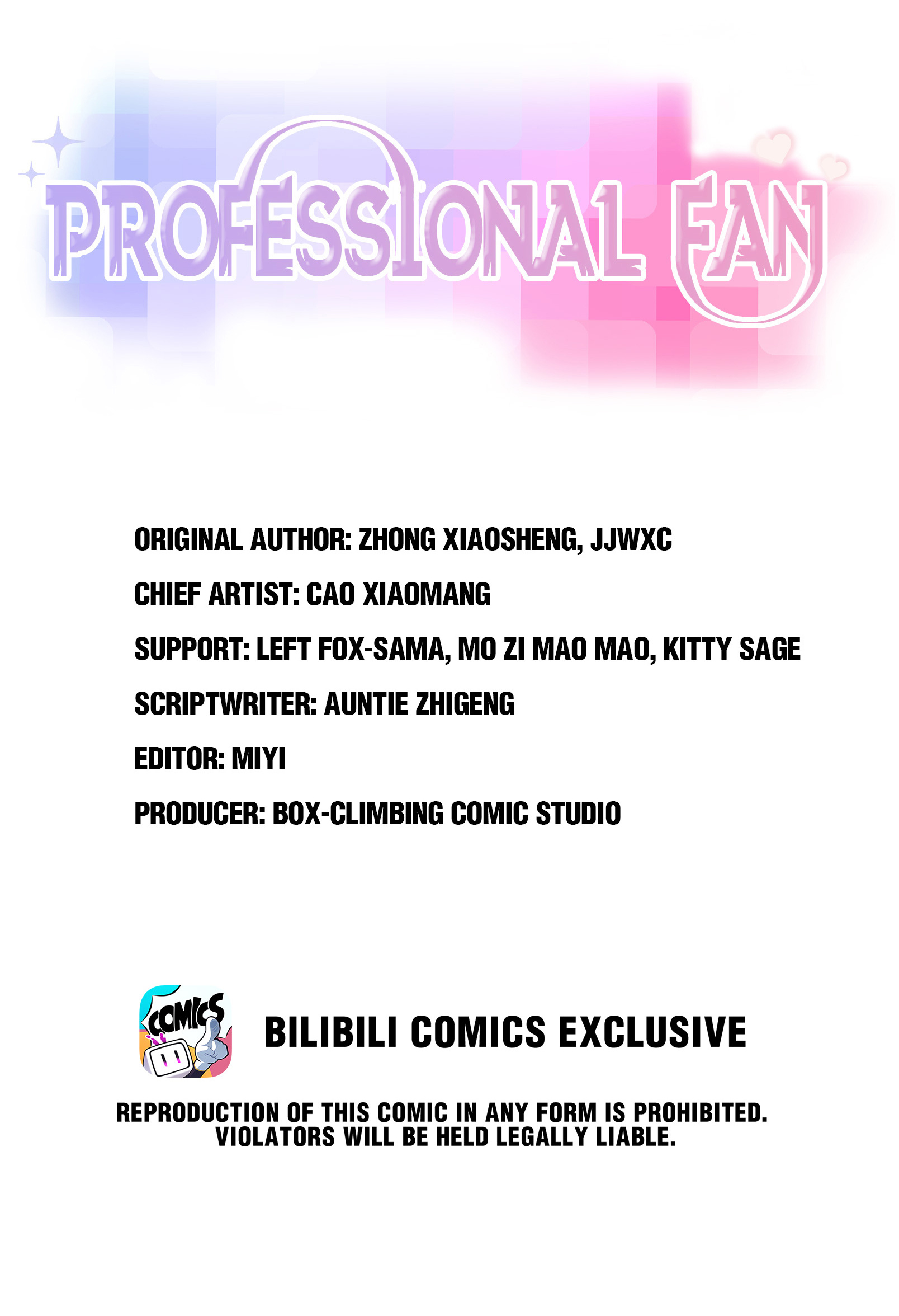 Professional Fan Chapter 74 #2