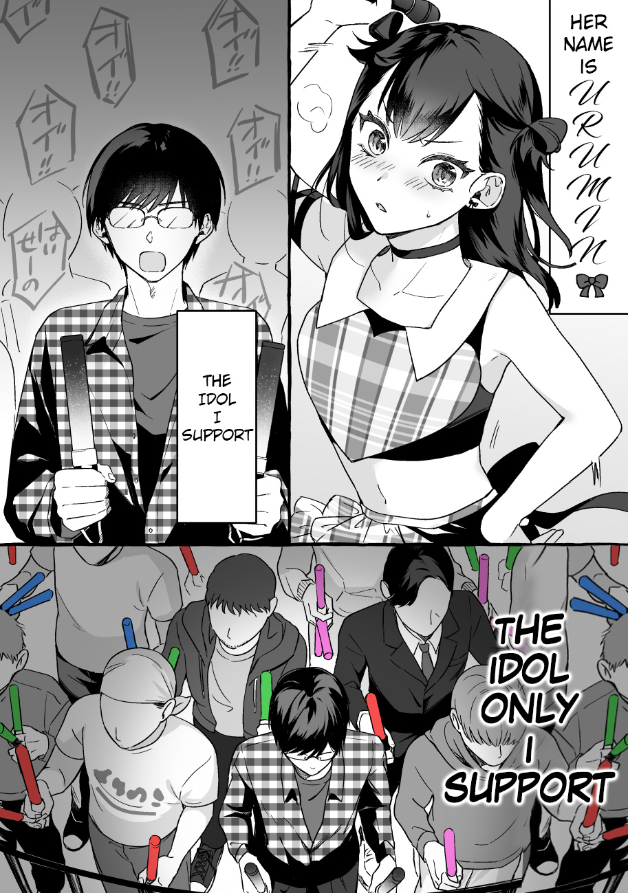 The Useless Idol And Her Only Fan In The World Chapter 2 #1