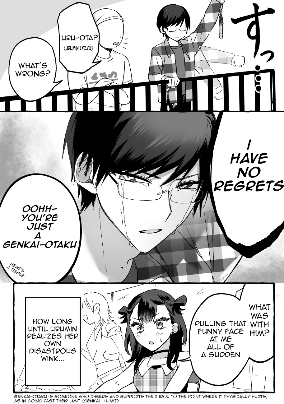 The Useless Idol And Her Only Fan In The World Chapter 2 #5