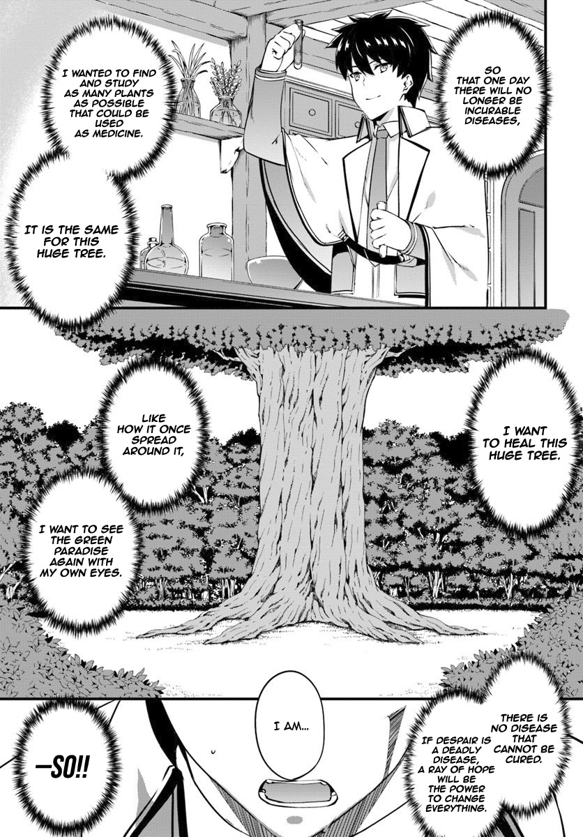 Hagure Seirei Ino Shinsatsu Kiroku ~ Seijo Kishi-Dan To Iyashi No Kamiwaza ~ Chapter 10 #25