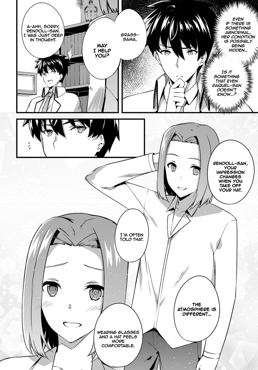 Hagure Seirei Ino Shinsatsu Kiroku ~ Seijo Kishi-Dan To Iyashi No Kamiwaza ~ Chapter 6 #21