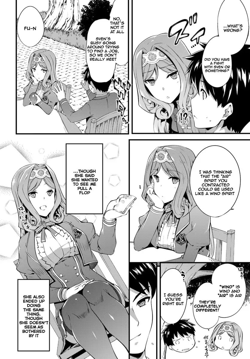 Hagure Seirei Ino Shinsatsu Kiroku ~ Seijo Kishi-Dan To Iyashi No Kamiwaza ~ Chapter 1 #27