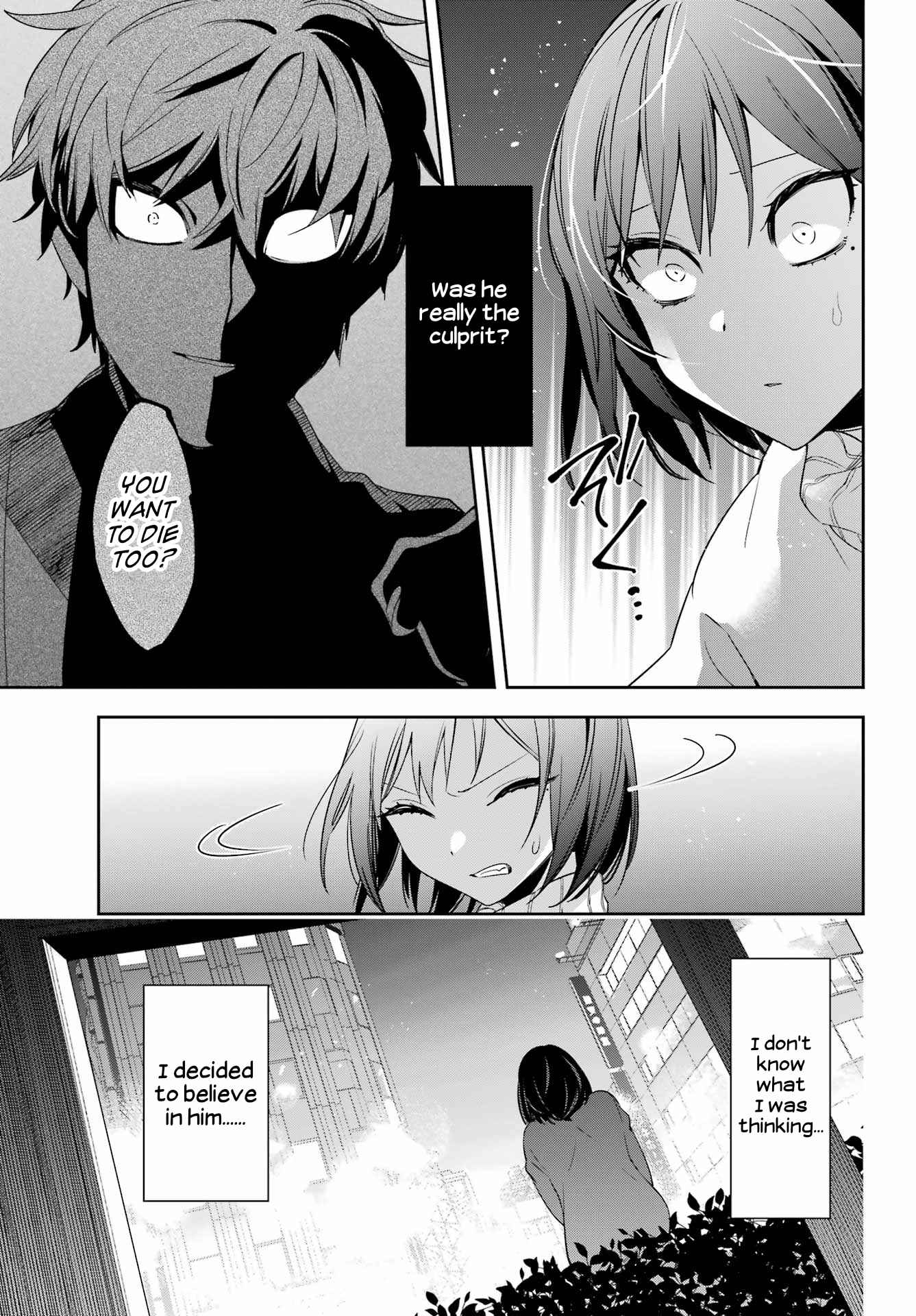 Watashi No Keiyaku Kekkon Ni Wa Uso Ga Aru Chapter 7 #14